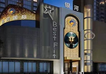 曲松KTV荤台花场公主服务好-银河国际KTV花场消费点评